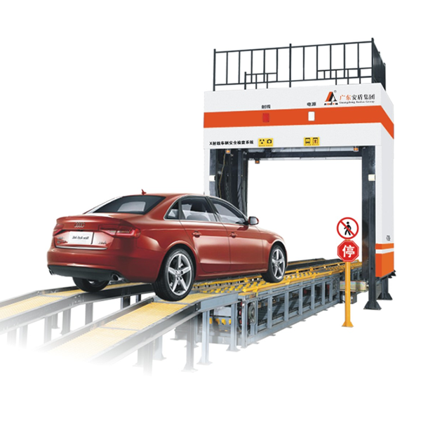 AD-JZX-01 X射線車輛安全檢查系統