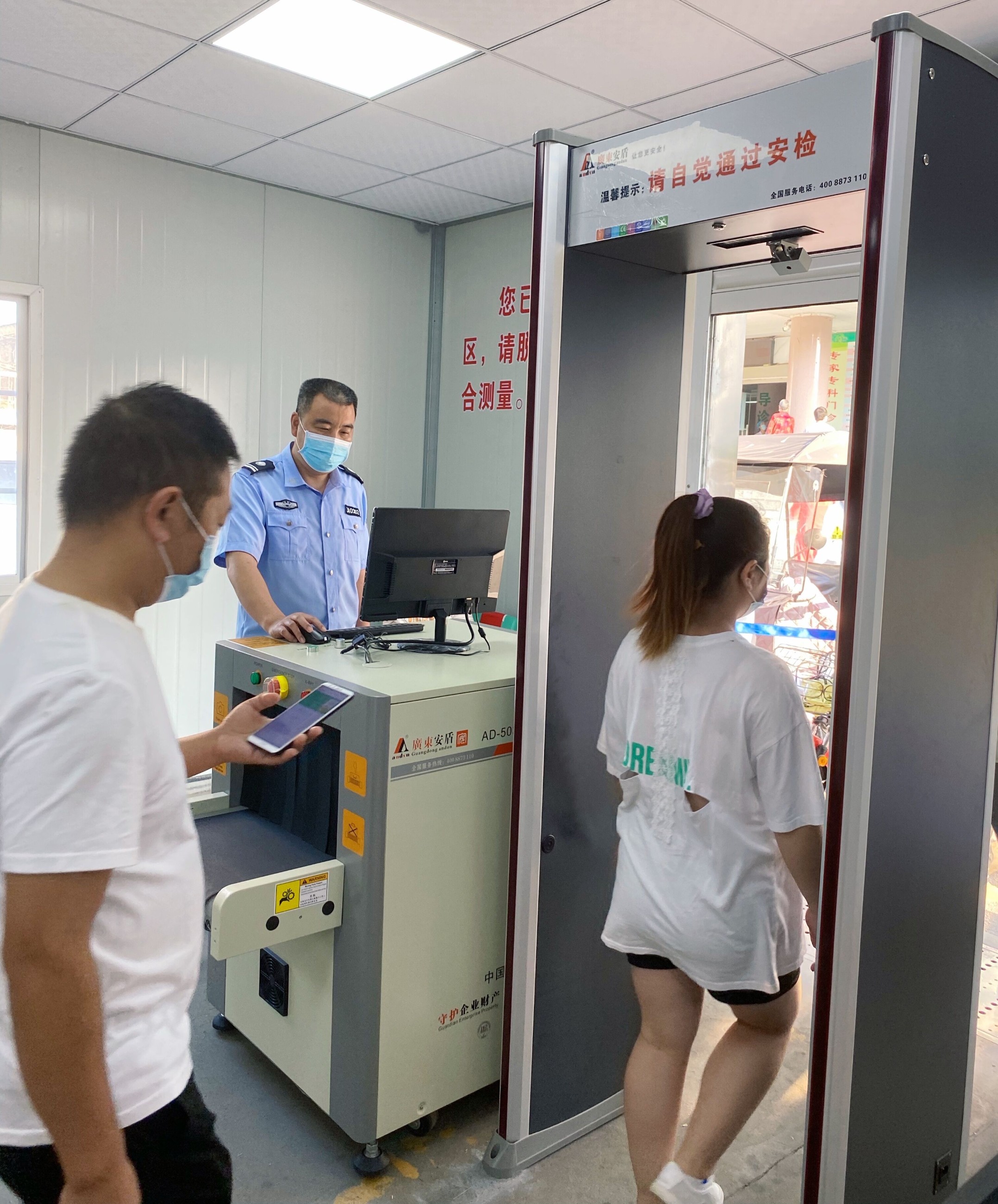 醫院安檢門,醫院安檢機,武漢安檢機,武漢安檢門