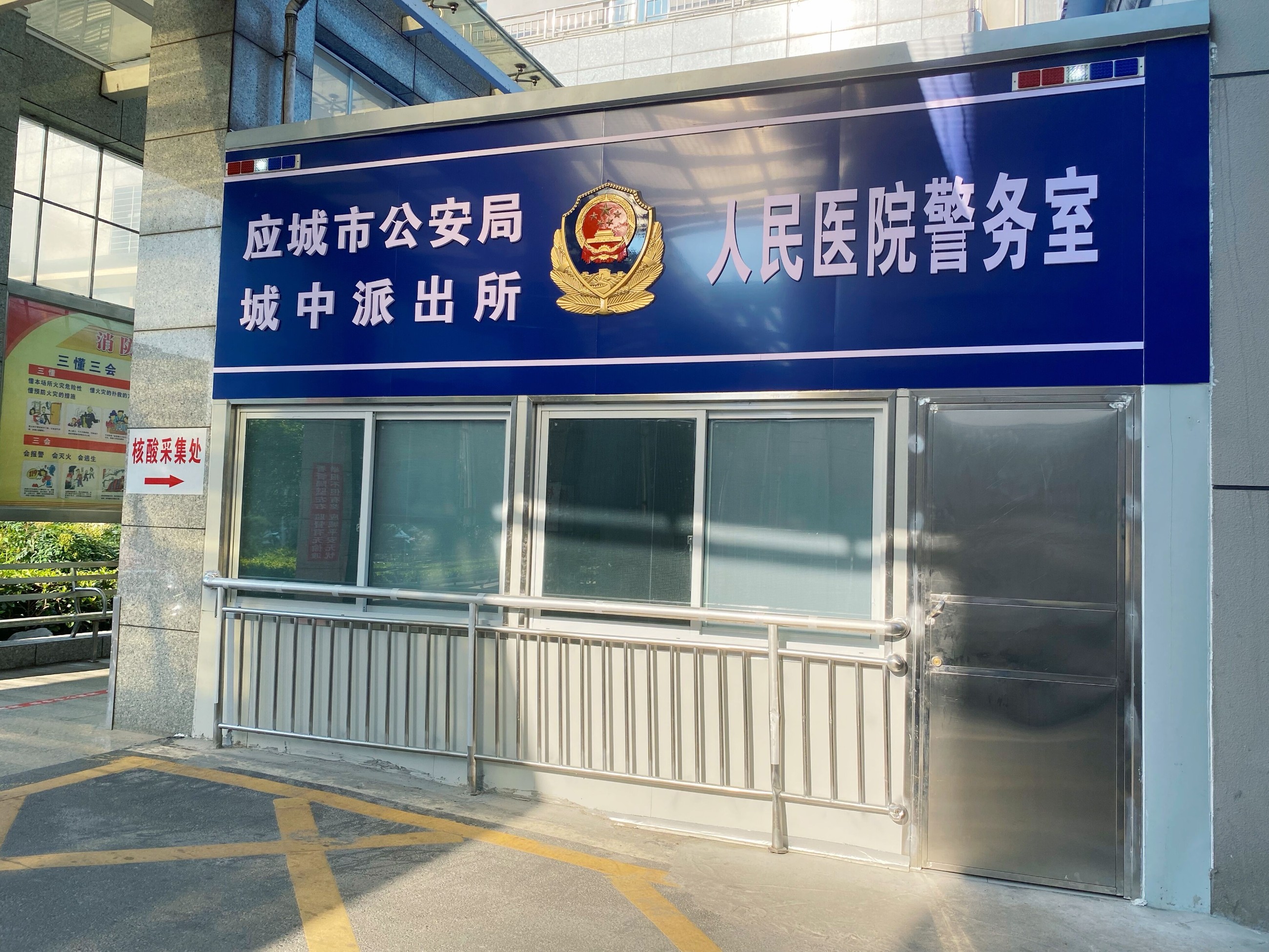 醫院安檢門,醫院安檢機,武漢安檢機,武漢安檢門